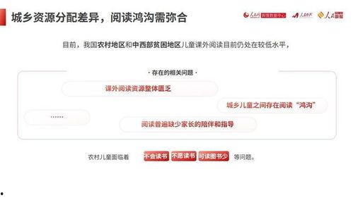 国产39页,揭秘我国科技发展的新篇章